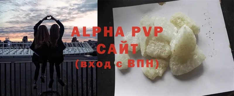 Alpha PVP Соль  Нефтегорск 