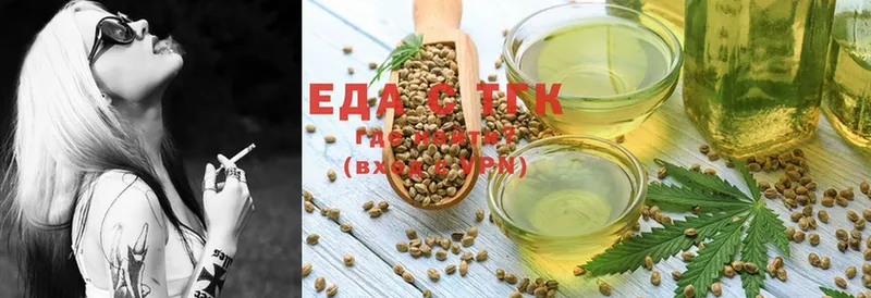 Cannafood конопля  omg онион  Нефтегорск 