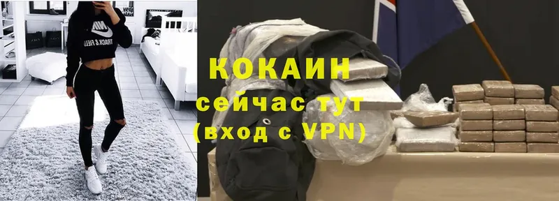 Cocaine Колумбийский Нефтегорск