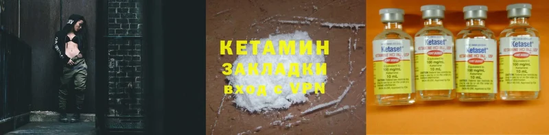 omg сайт  Нефтегорск  КЕТАМИН ketamine 